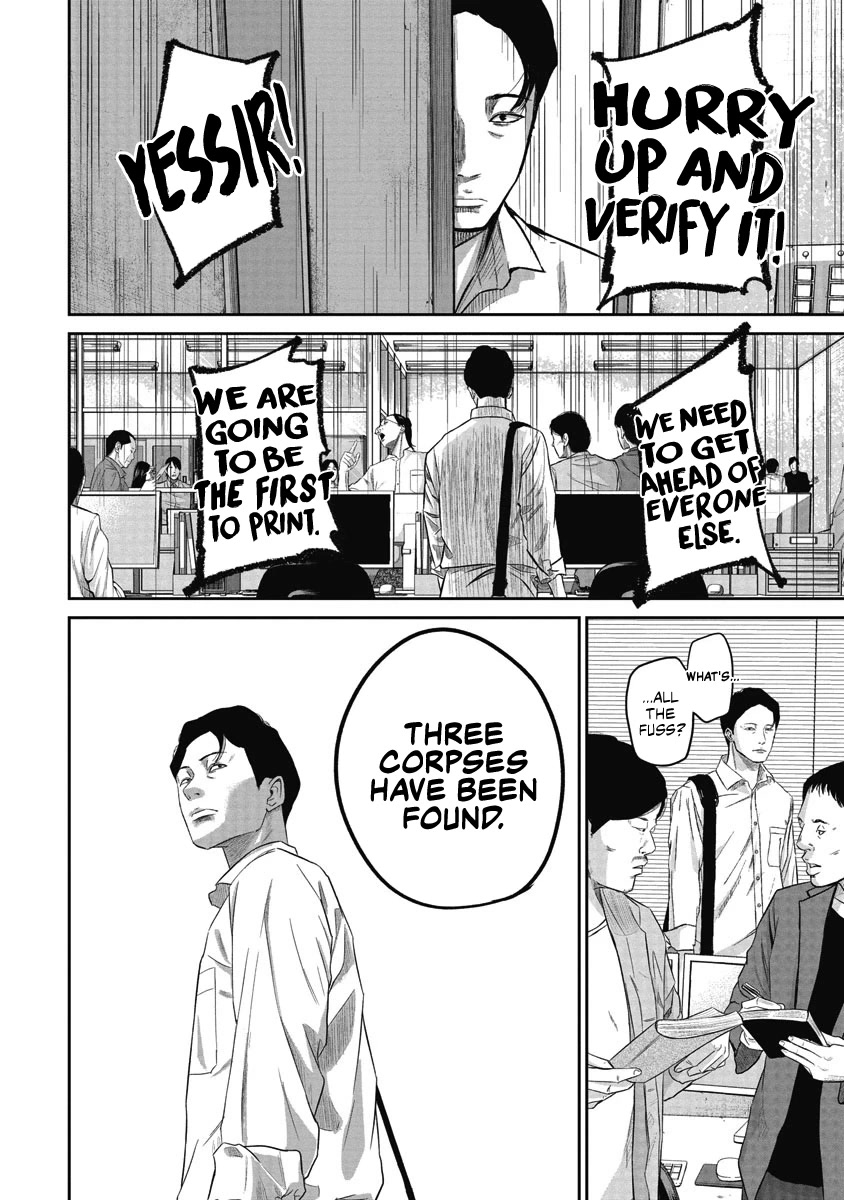 Smiley chapter 4 page 15