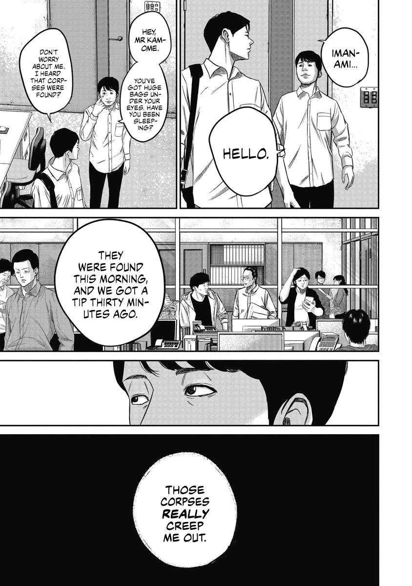 Smiley chapter 4 page 16