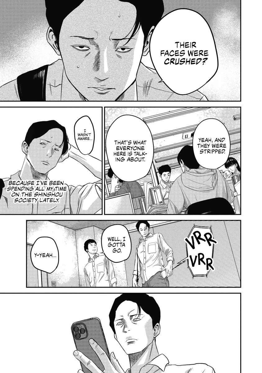 Smiley chapter 4 page 18