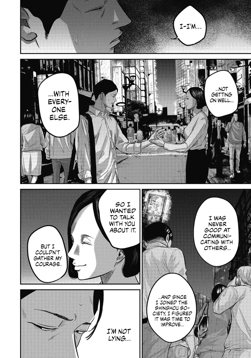 Smiley chapter 4 page 6