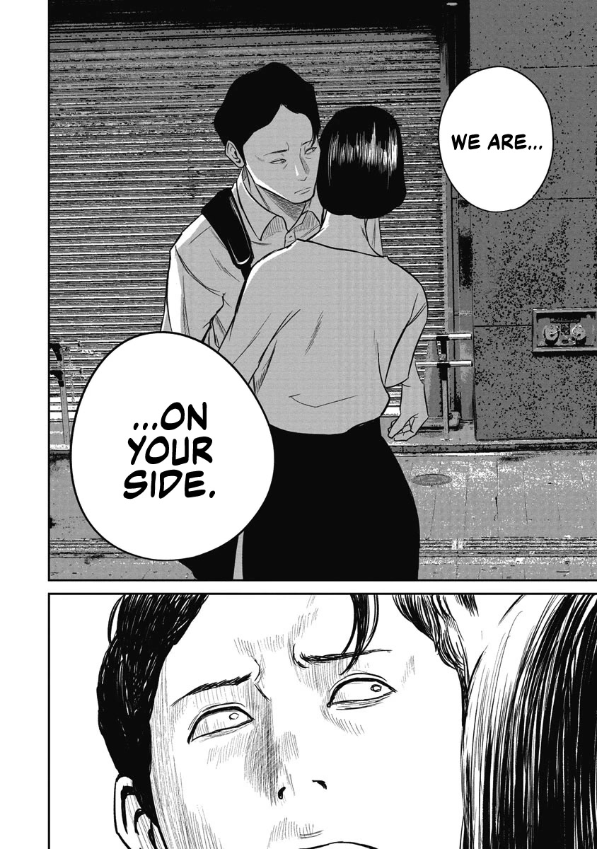 Smiley chapter 4 page 8