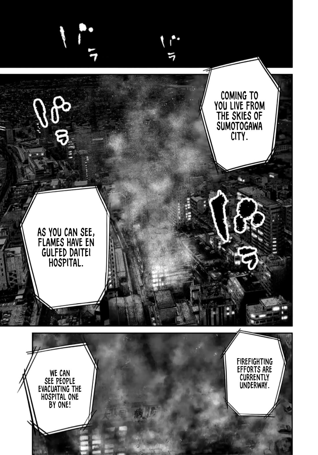 Smiley chapter 40 page 5