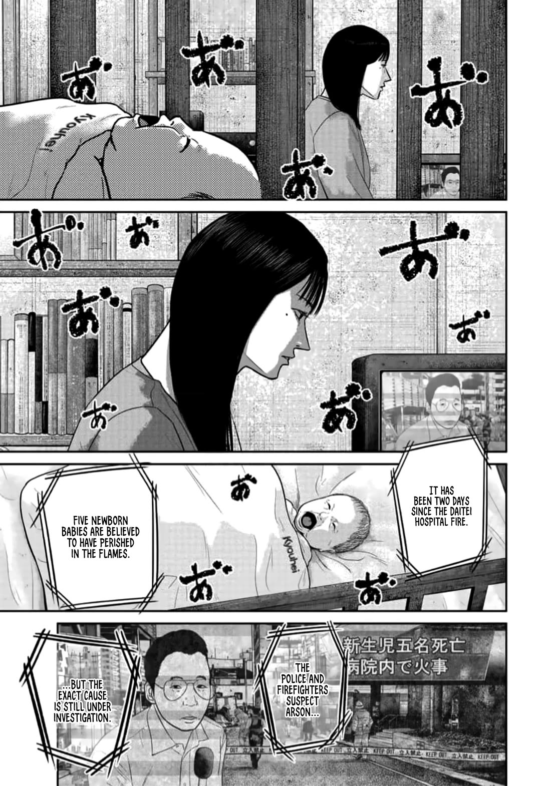 Smiley chapter 40 page 9