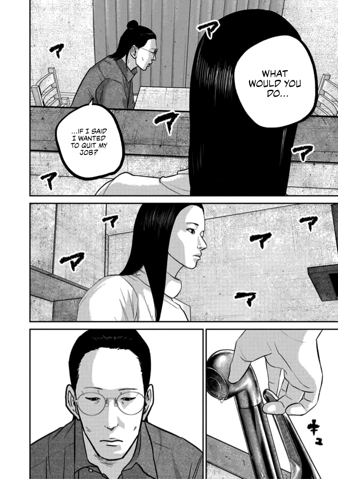 Smiley chapter 44 page 12