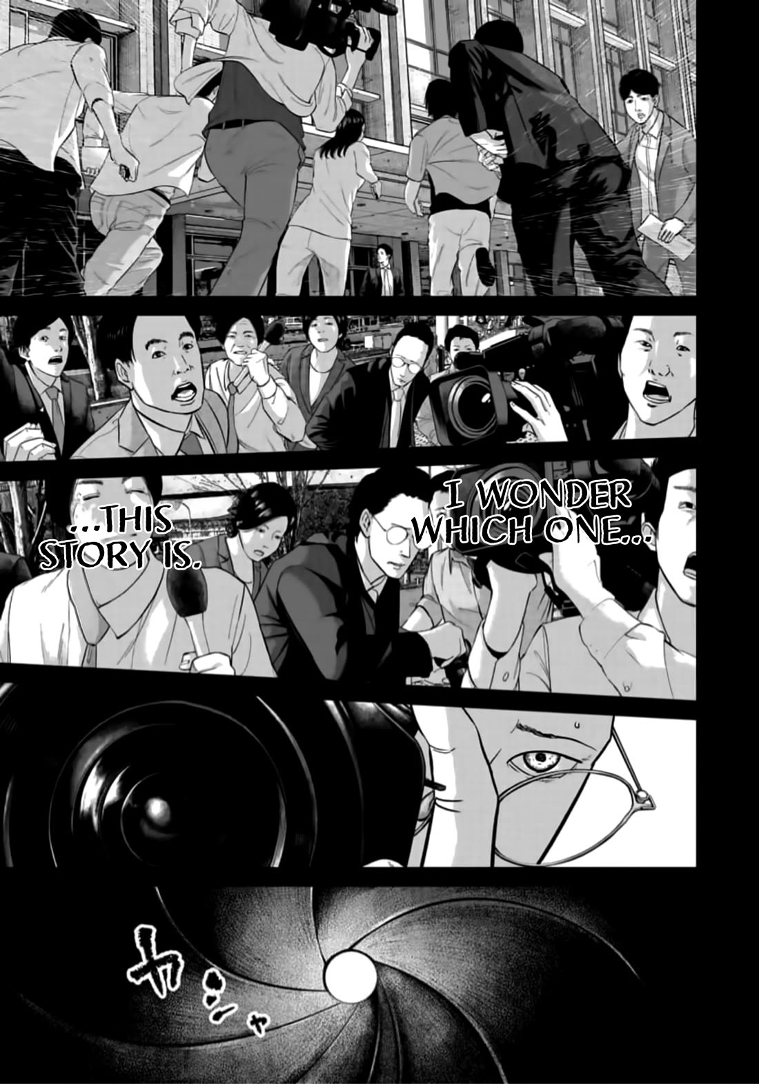 Smiley chapter 44 page 17