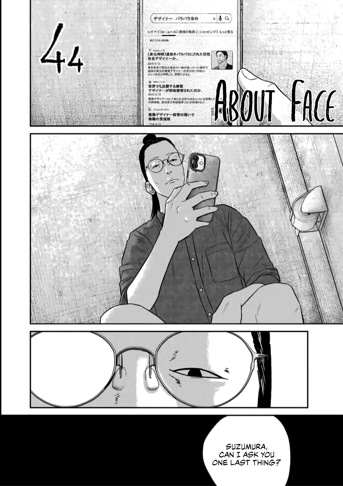 Smiley chapter 44 page 2