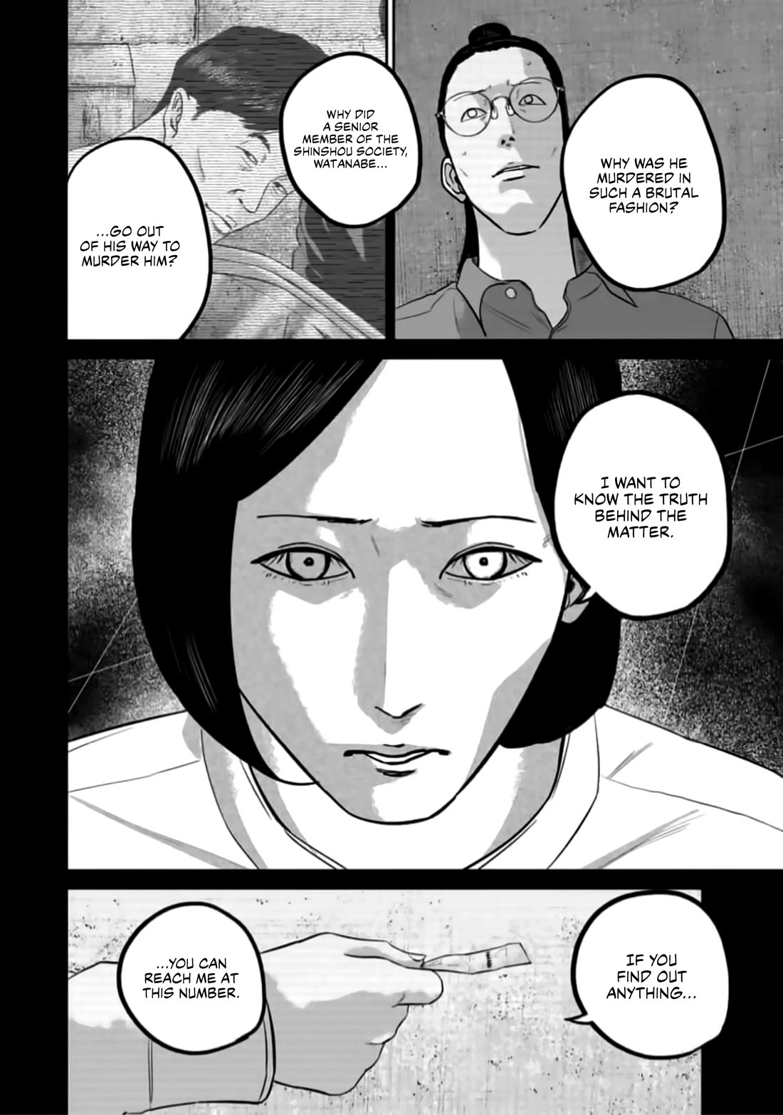 Smiley chapter 44 page 4