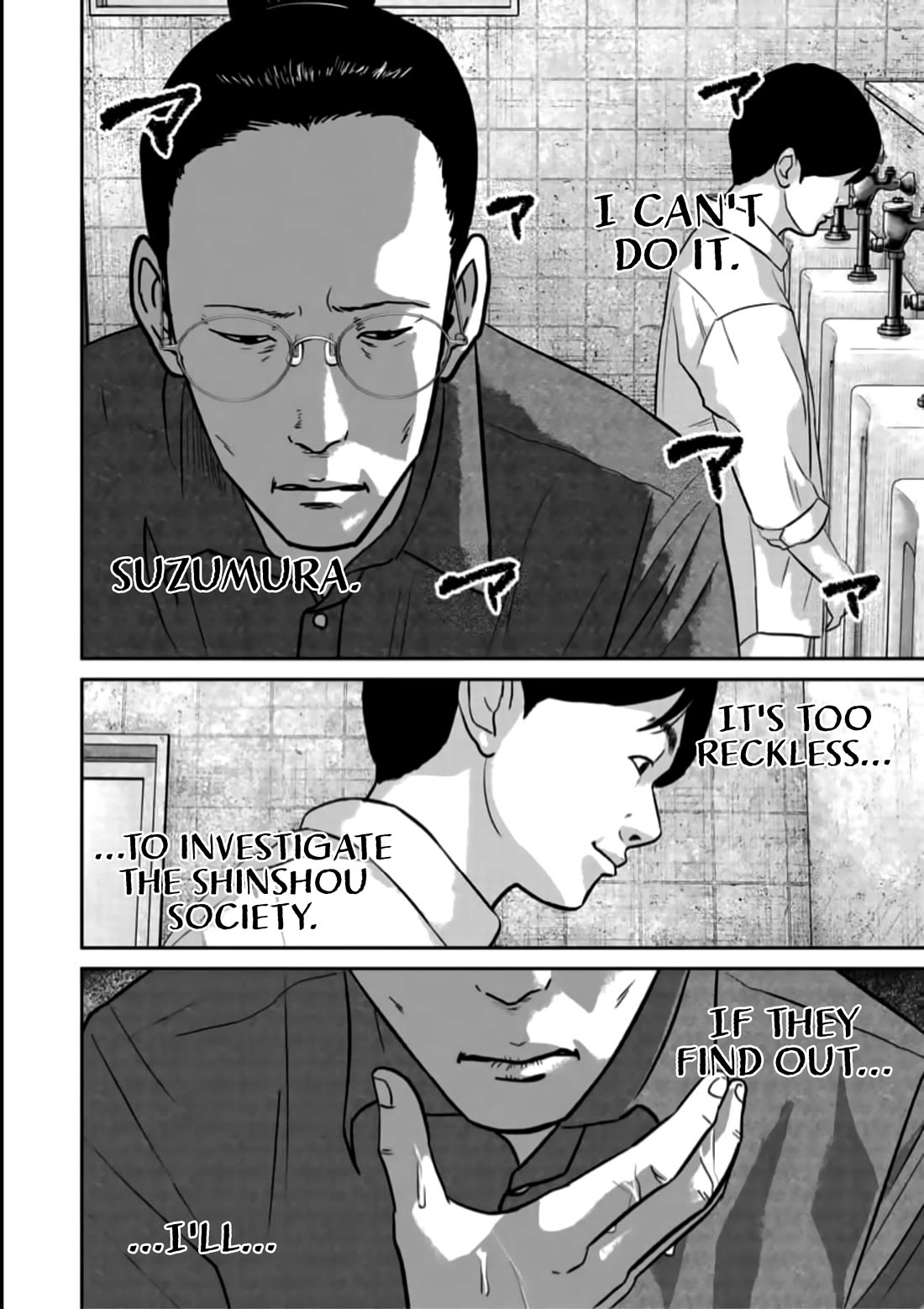 Smiley chapter 44 page 8