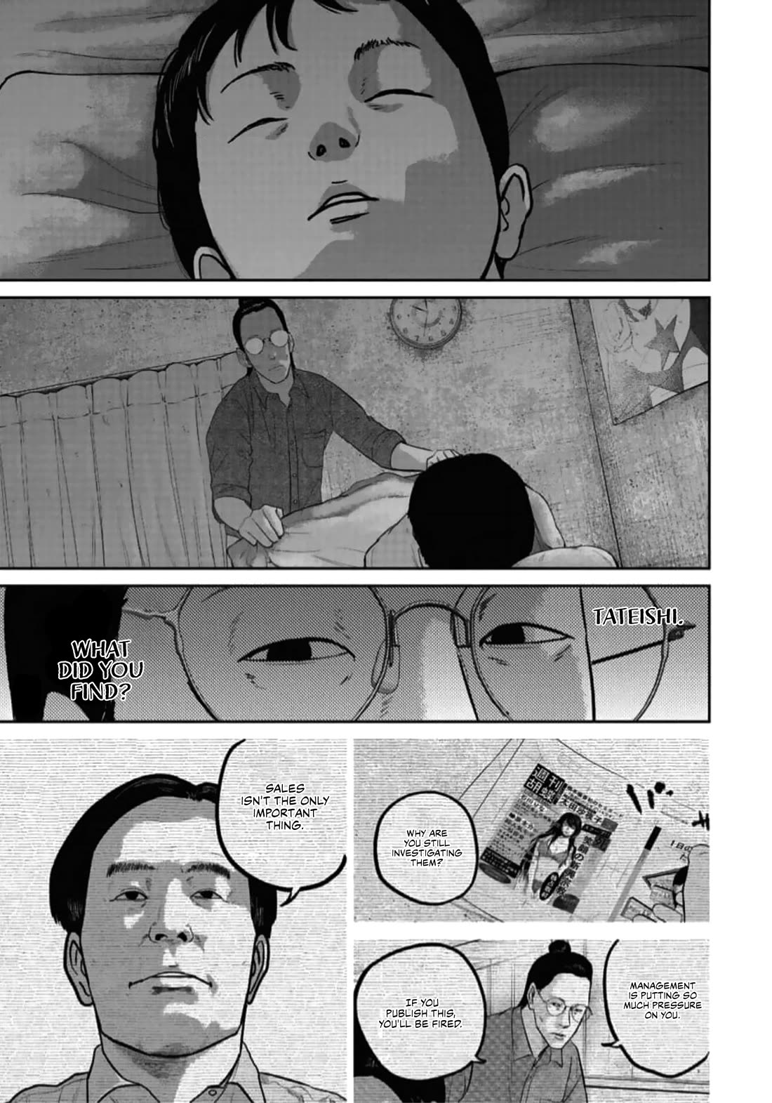 Smiley chapter 45 page 1