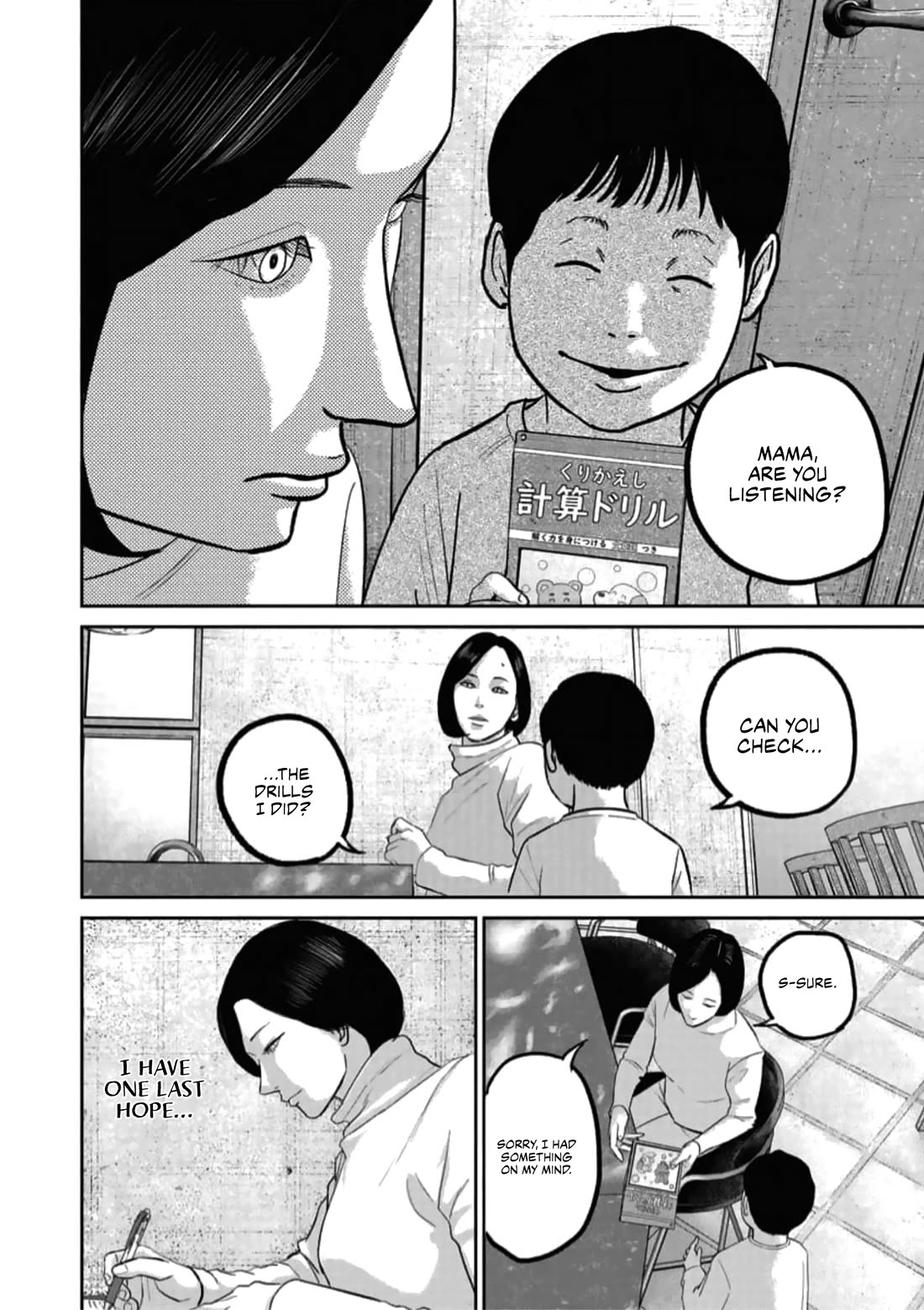 Smiley chapter 45 page 10