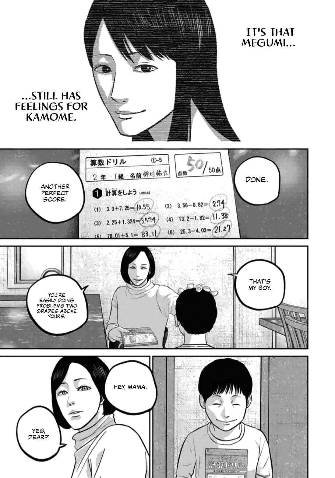 Smiley chapter 45 page 11