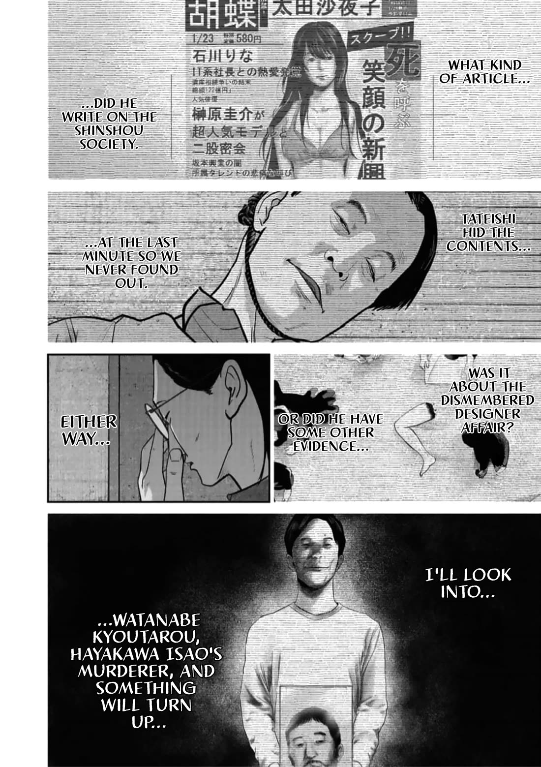 Smiley chapter 45 page 2