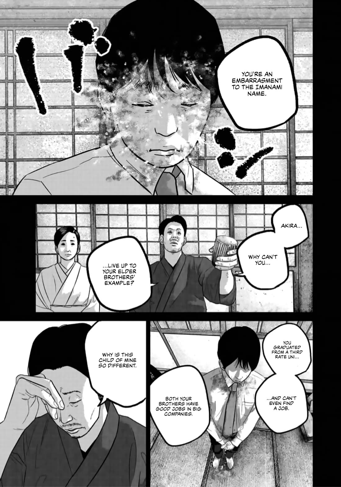 Smiley chapter 46 page 3