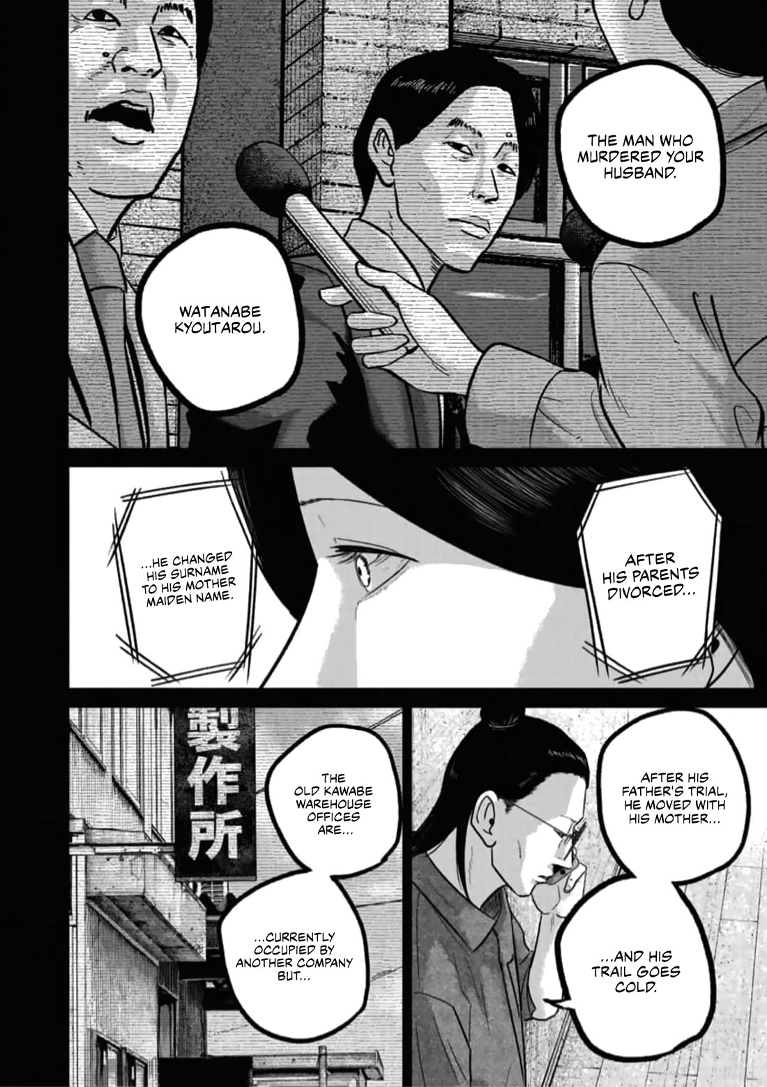 Smiley chapter 47 page 8