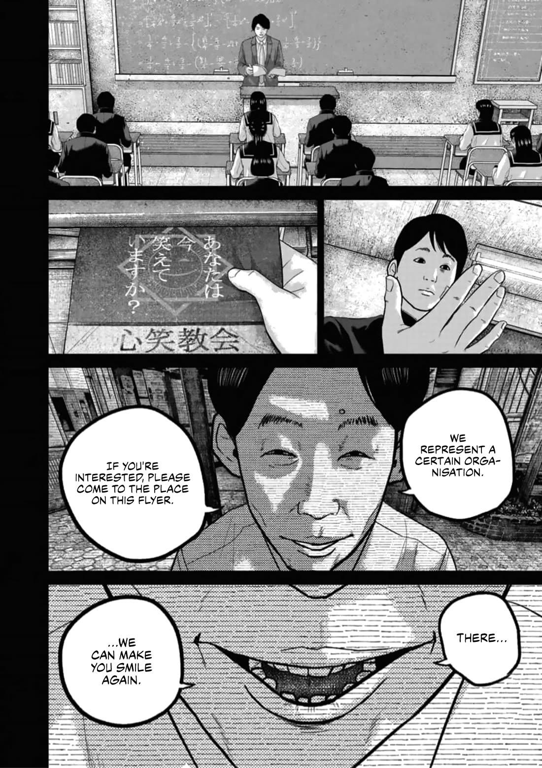 Smiley chapter 48 page 12