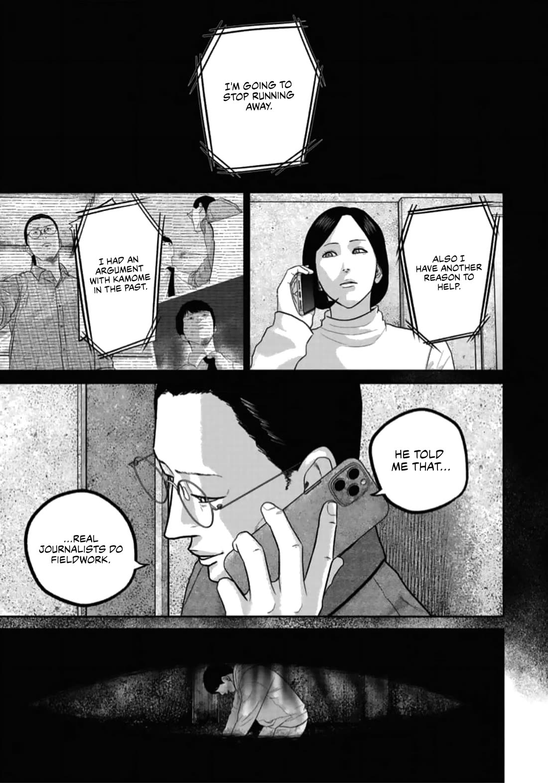 Smiley chapter 49 page 1