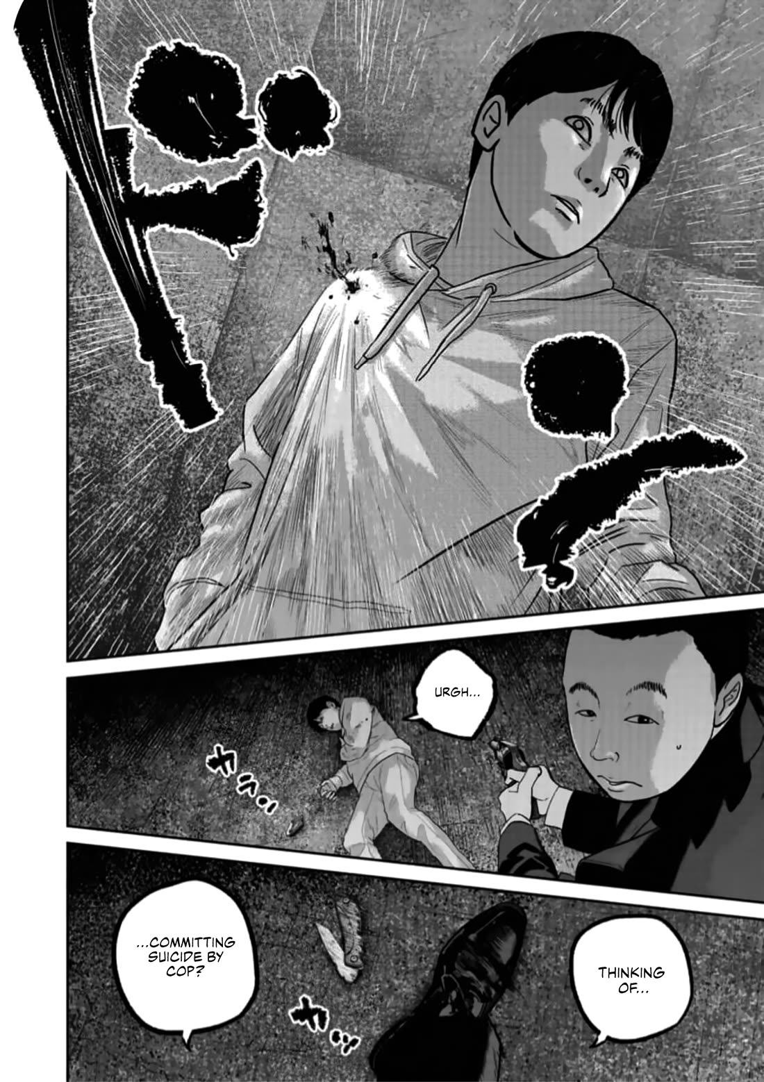 Smiley chapter 49 page 15