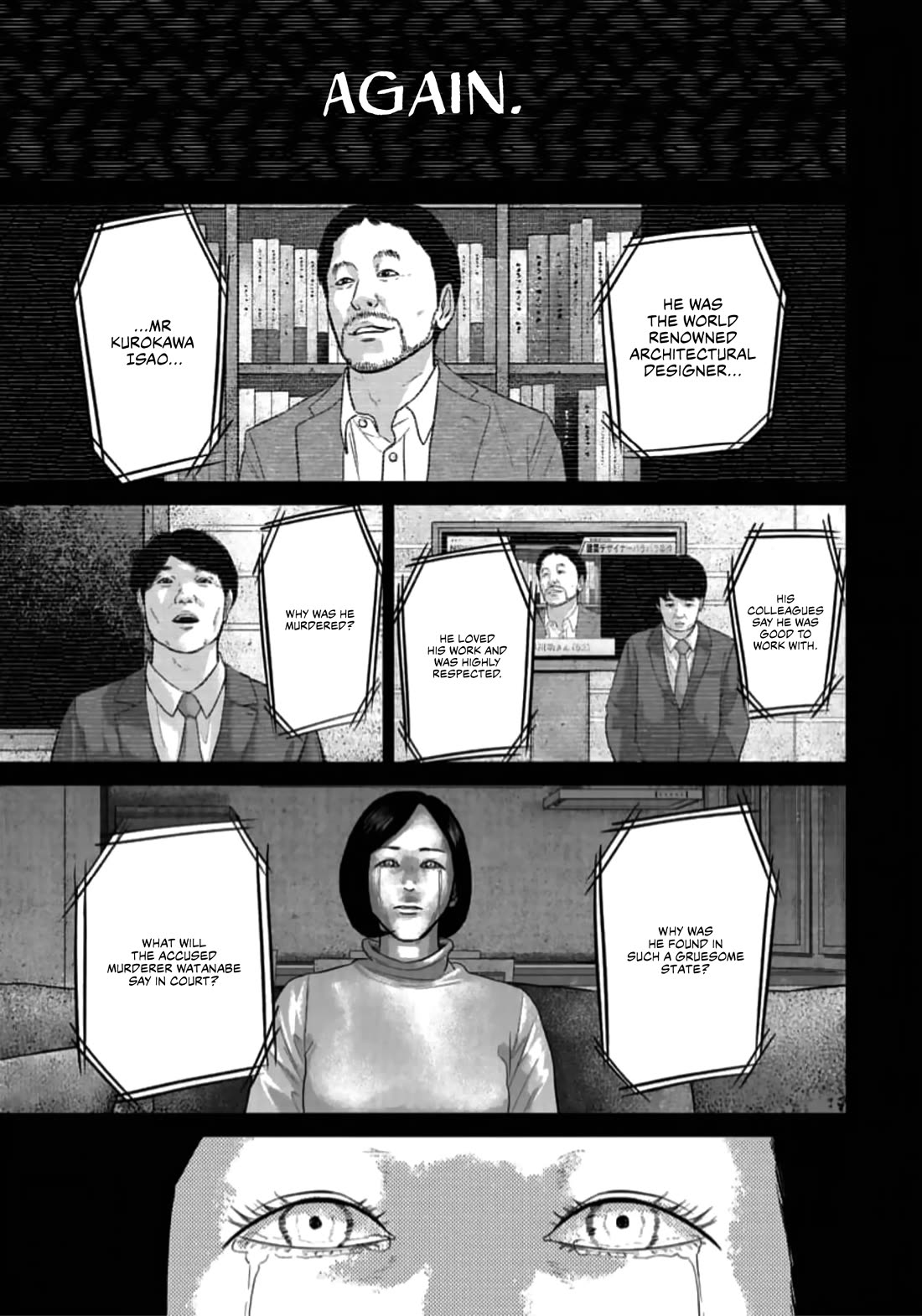 Smiley chapter 49 page 5