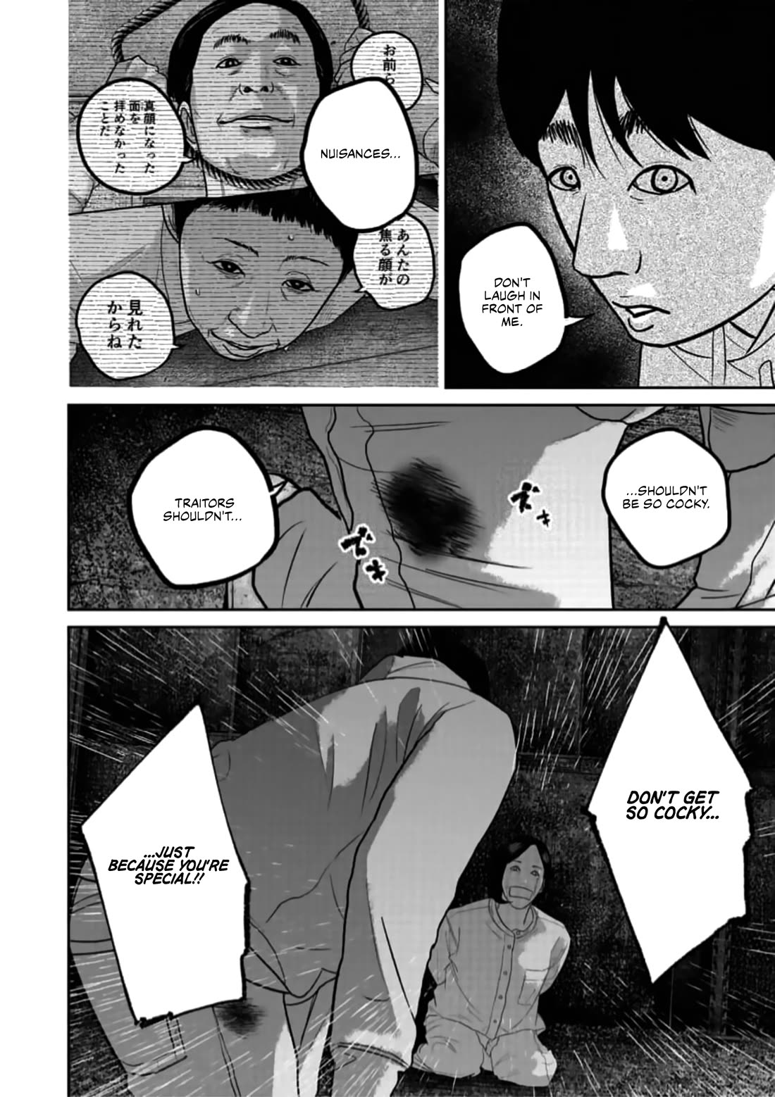 Smiley chapter 49 page 8