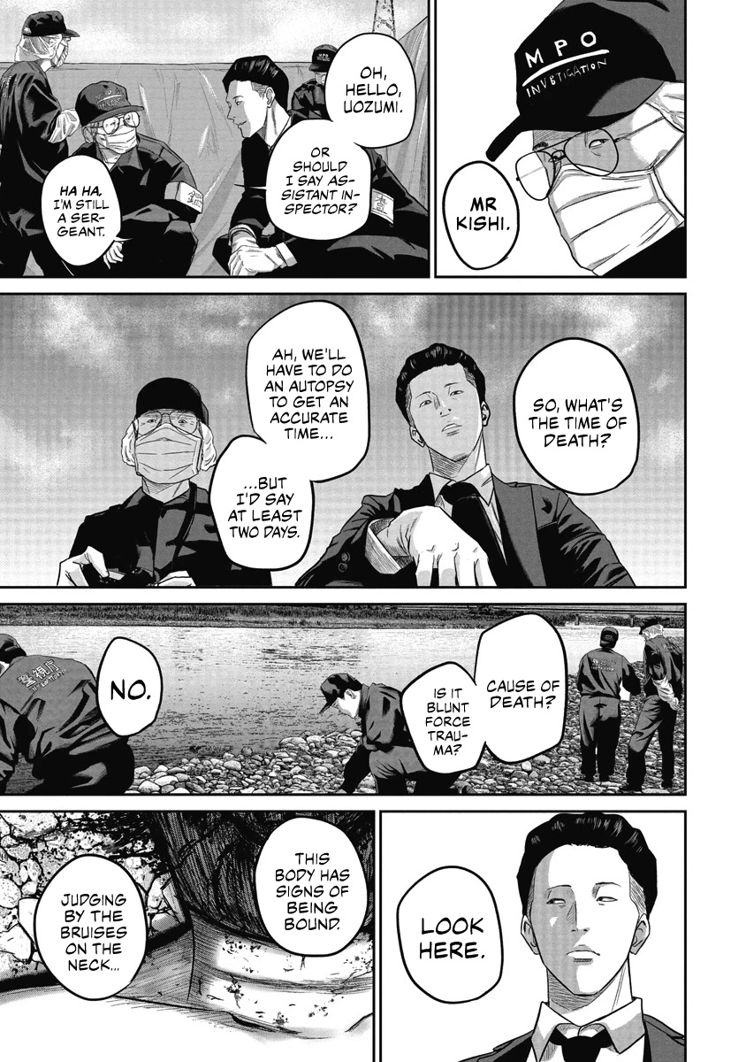 Smiley chapter 5 page 12