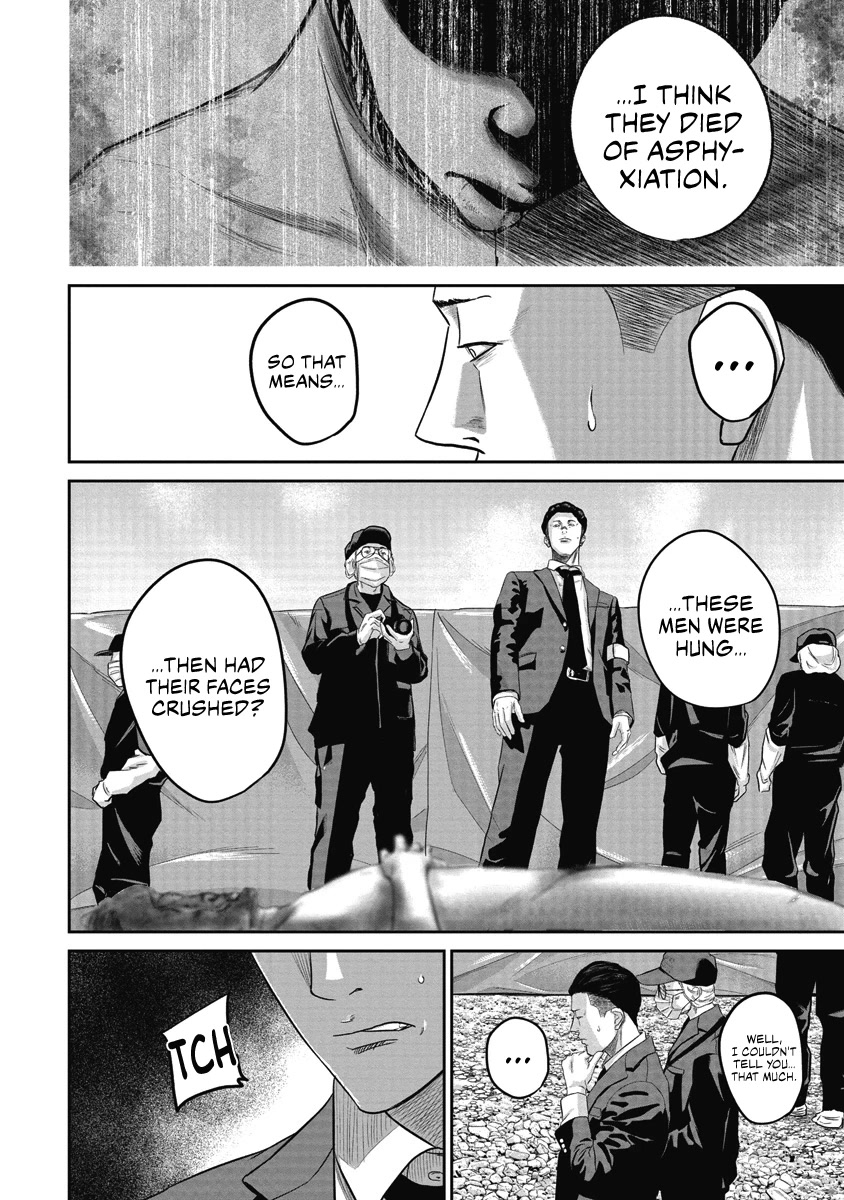 Smiley chapter 5 page 13