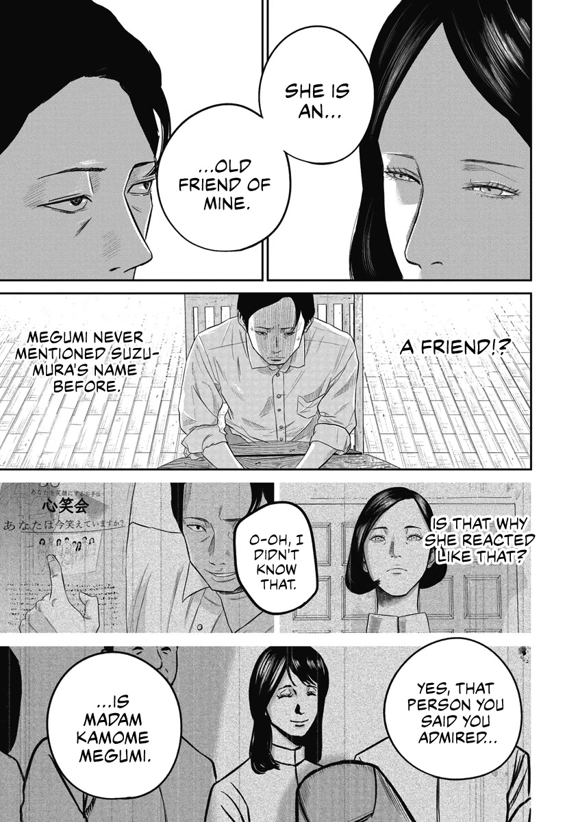 Smiley chapter 5 page 16