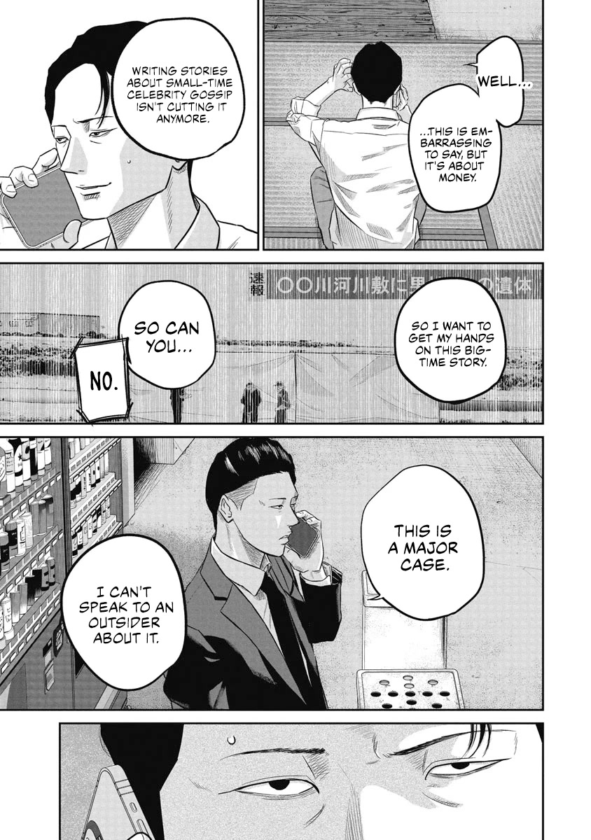 Smiley chapter 6 page 5