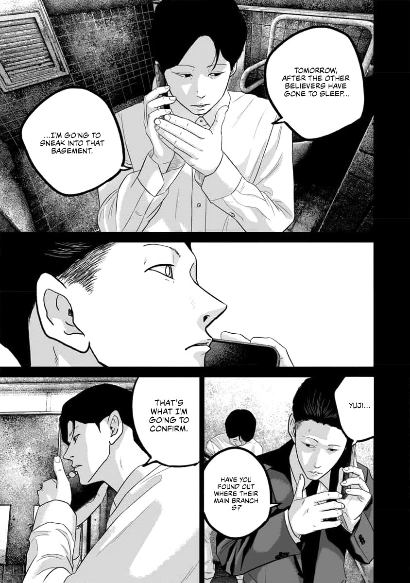 Smiley chapter 60 page 14