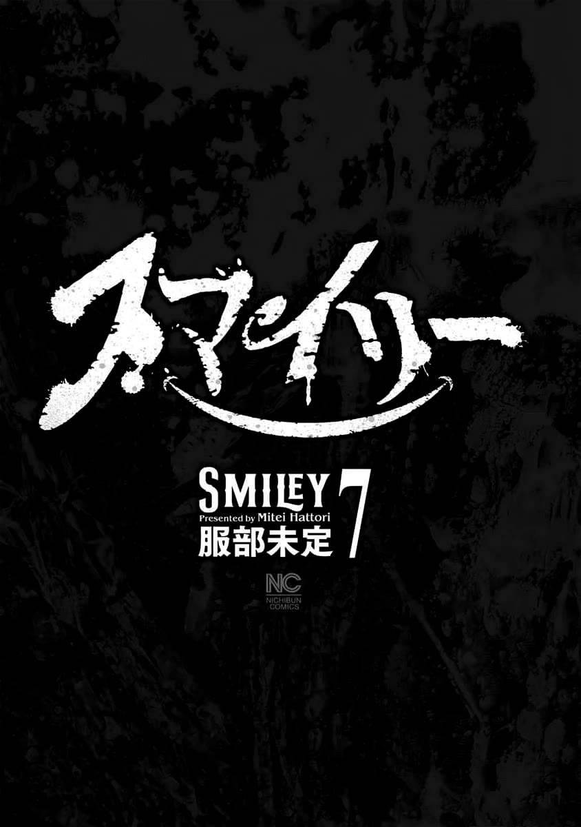 Smiley chapter 60 page 2
