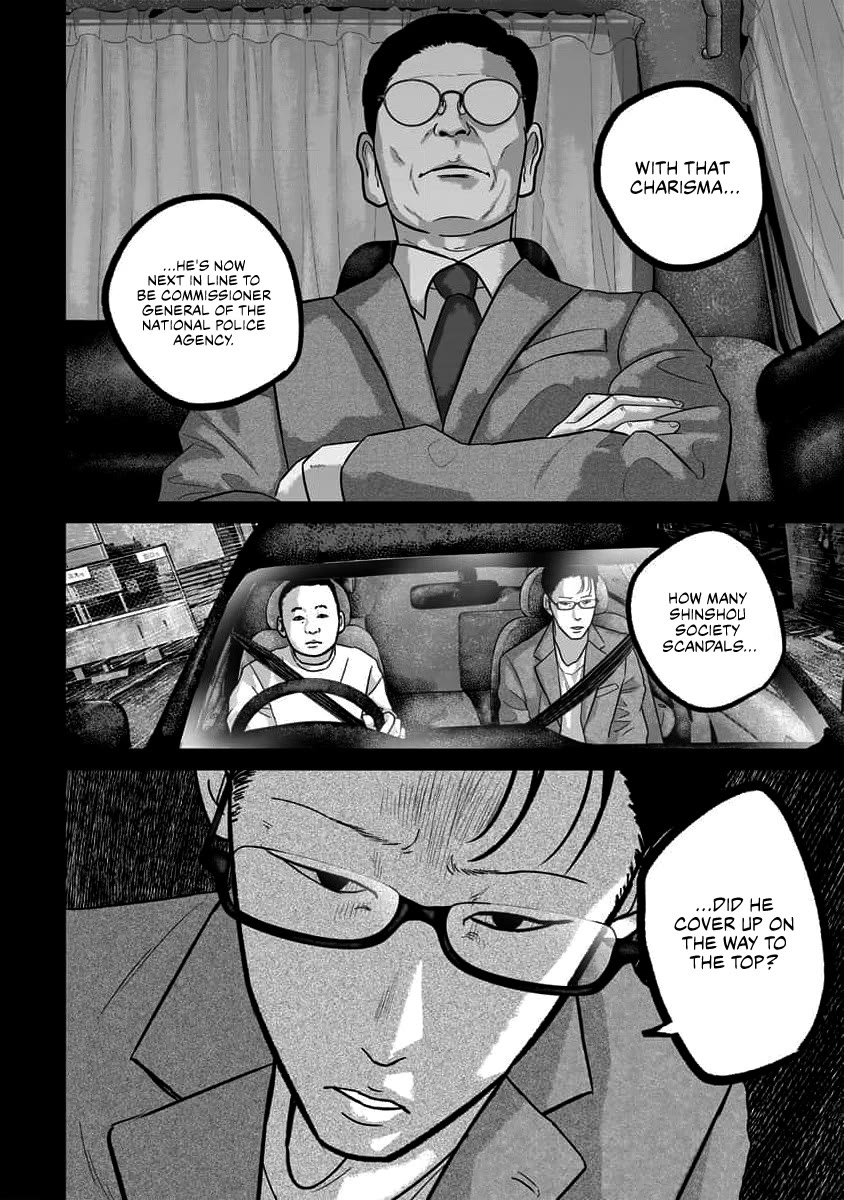 Smiley chapter 63 page 10