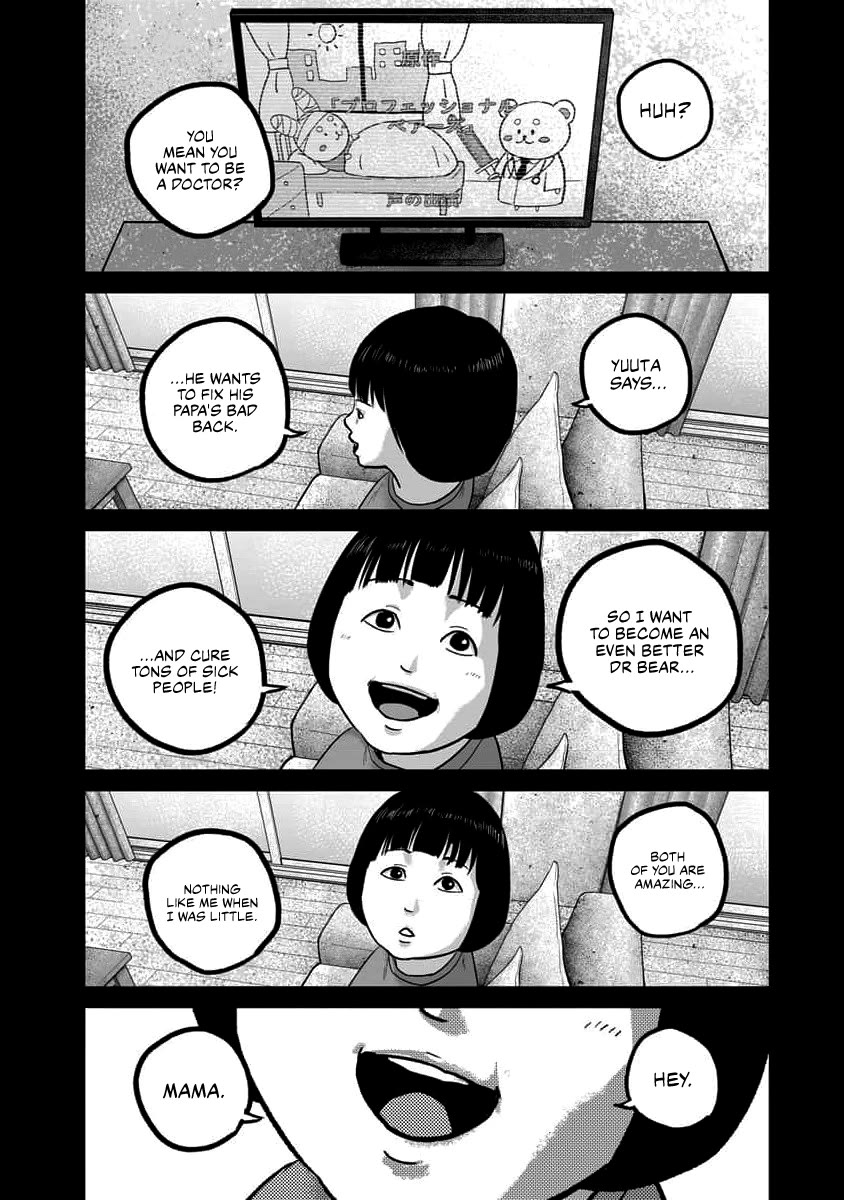 Smiley chapter 65 page 13