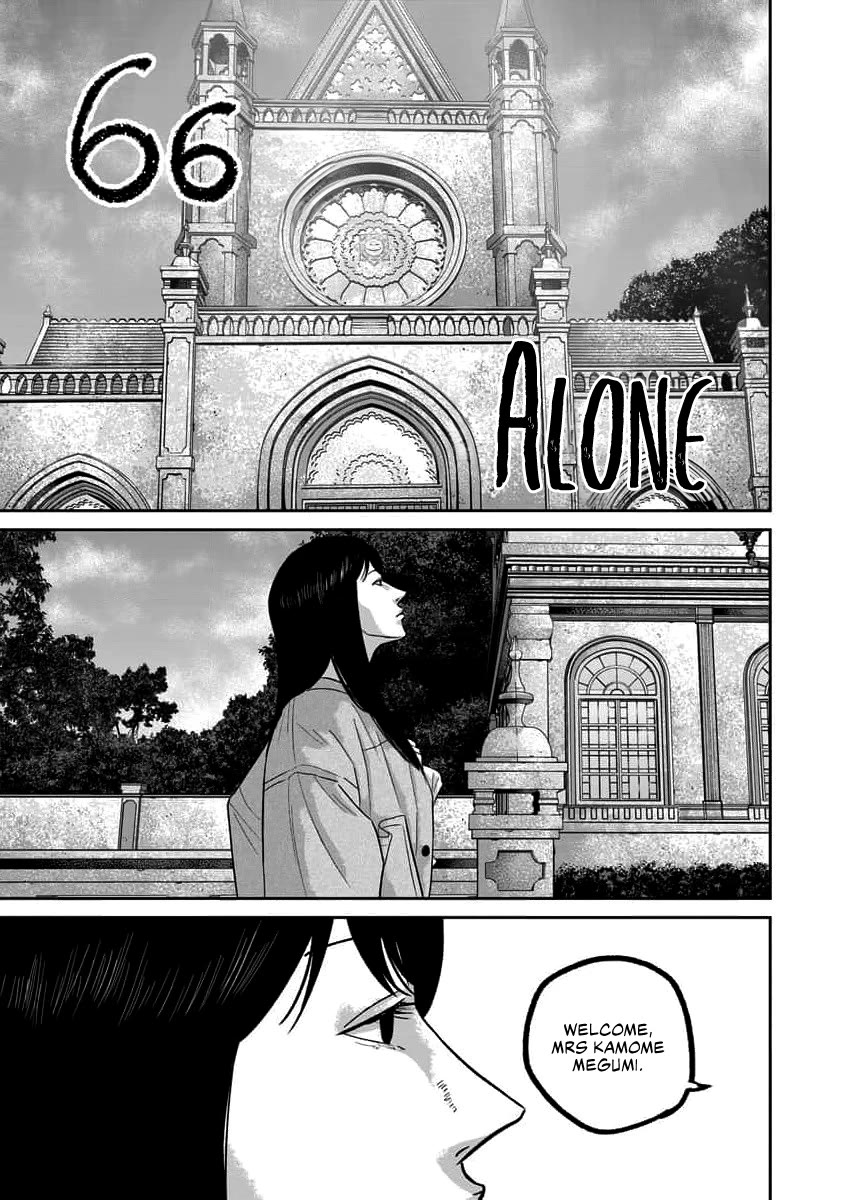 Smiley chapter 66 page 1