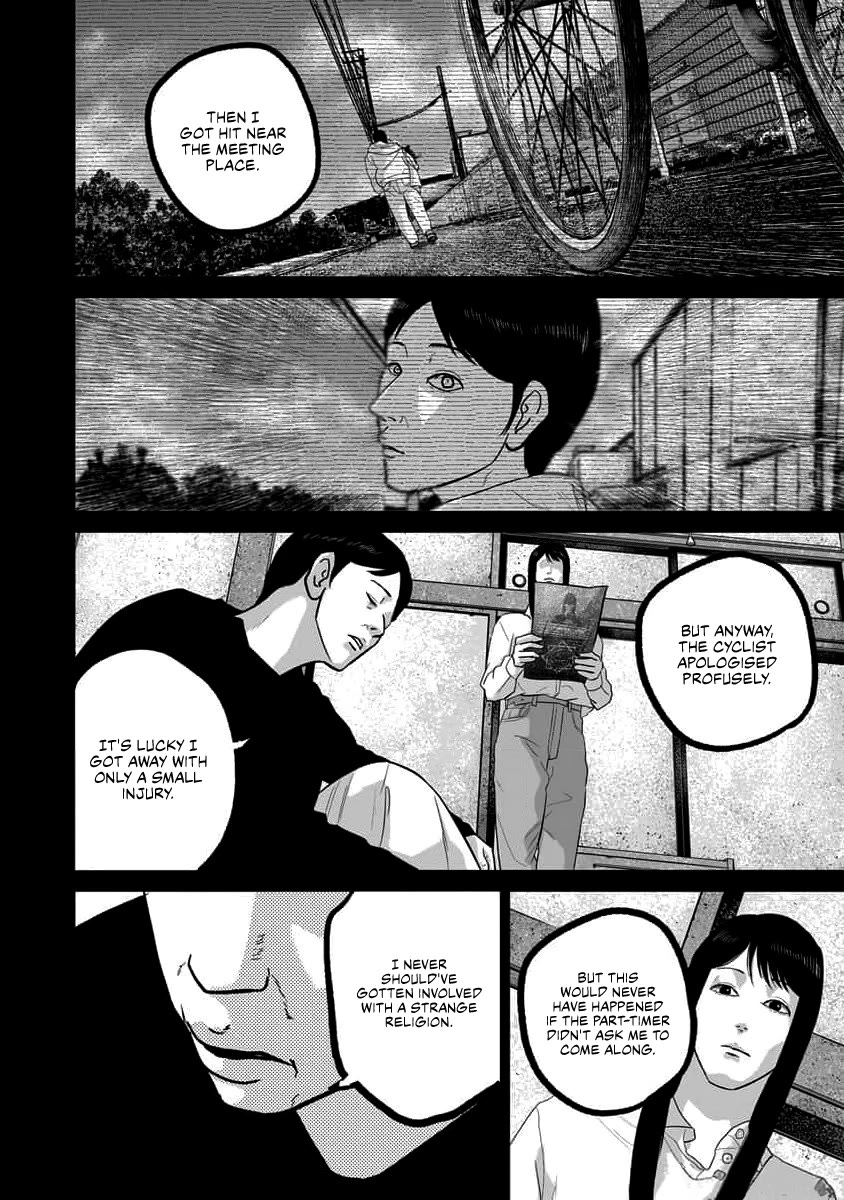 Smiley chapter 66 page 4