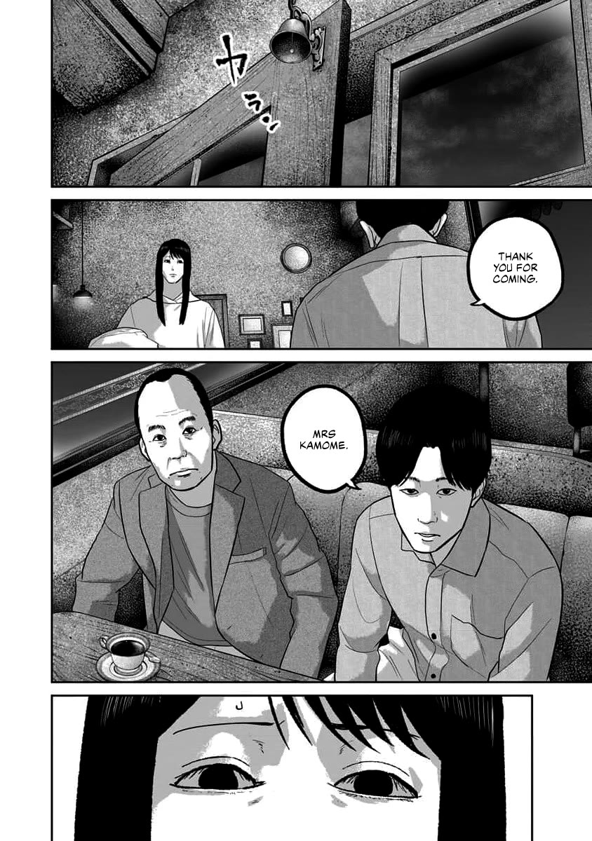 Smiley chapter 67 page 16