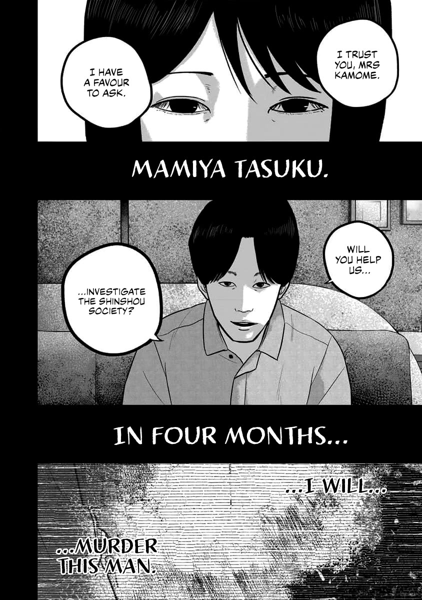 Smiley chapter 67 page 20