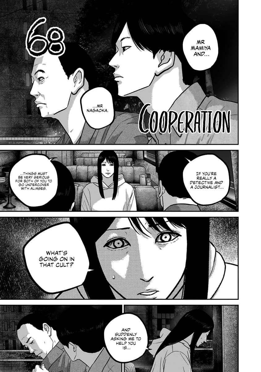 Smiley chapter 68 page 1