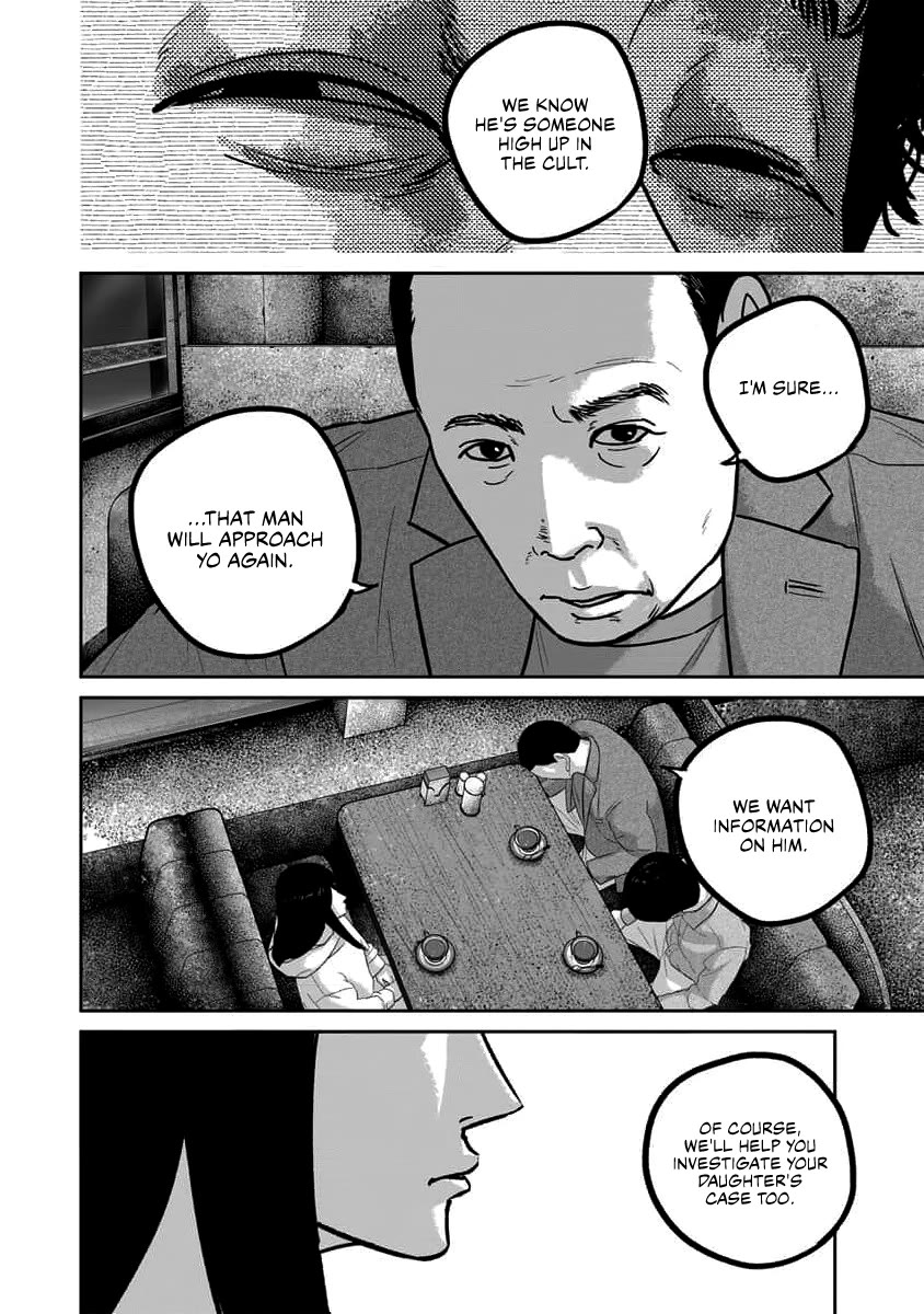 Smiley chapter 68 page 12