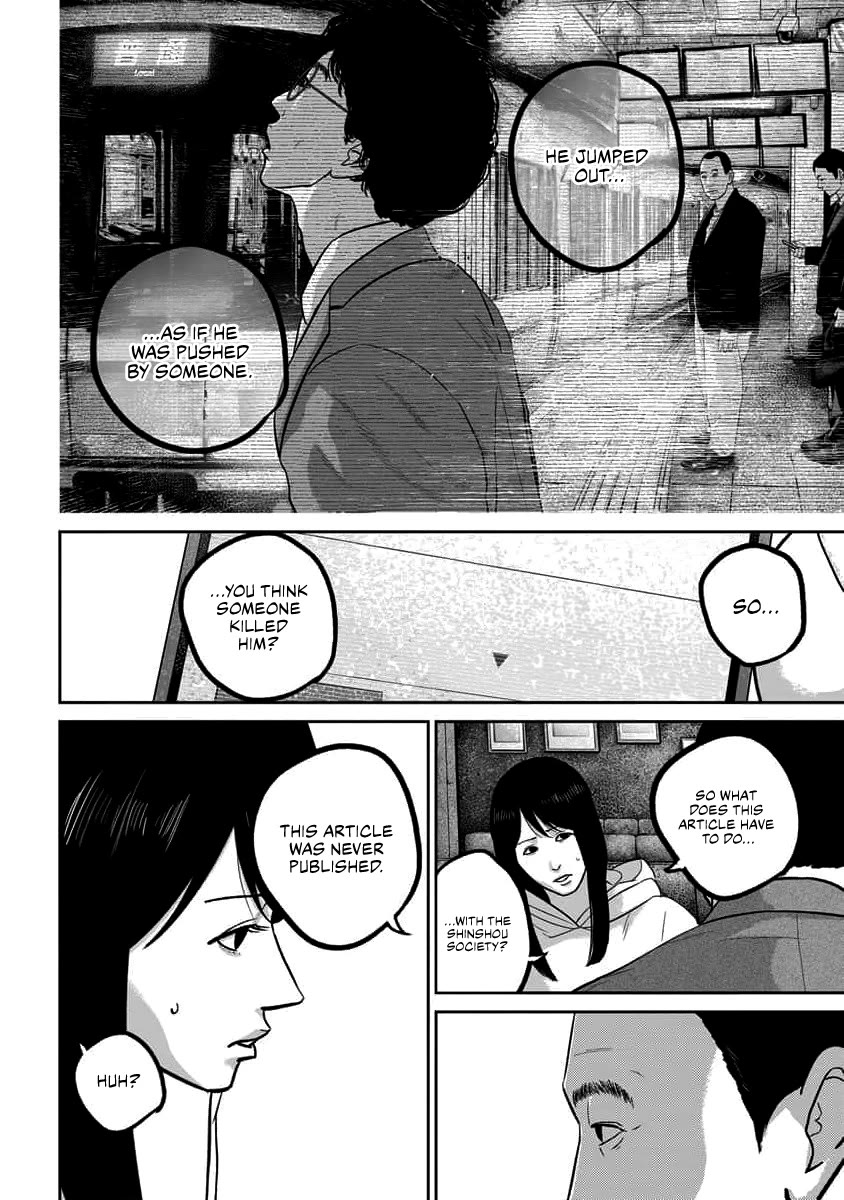Smiley chapter 68 page 4