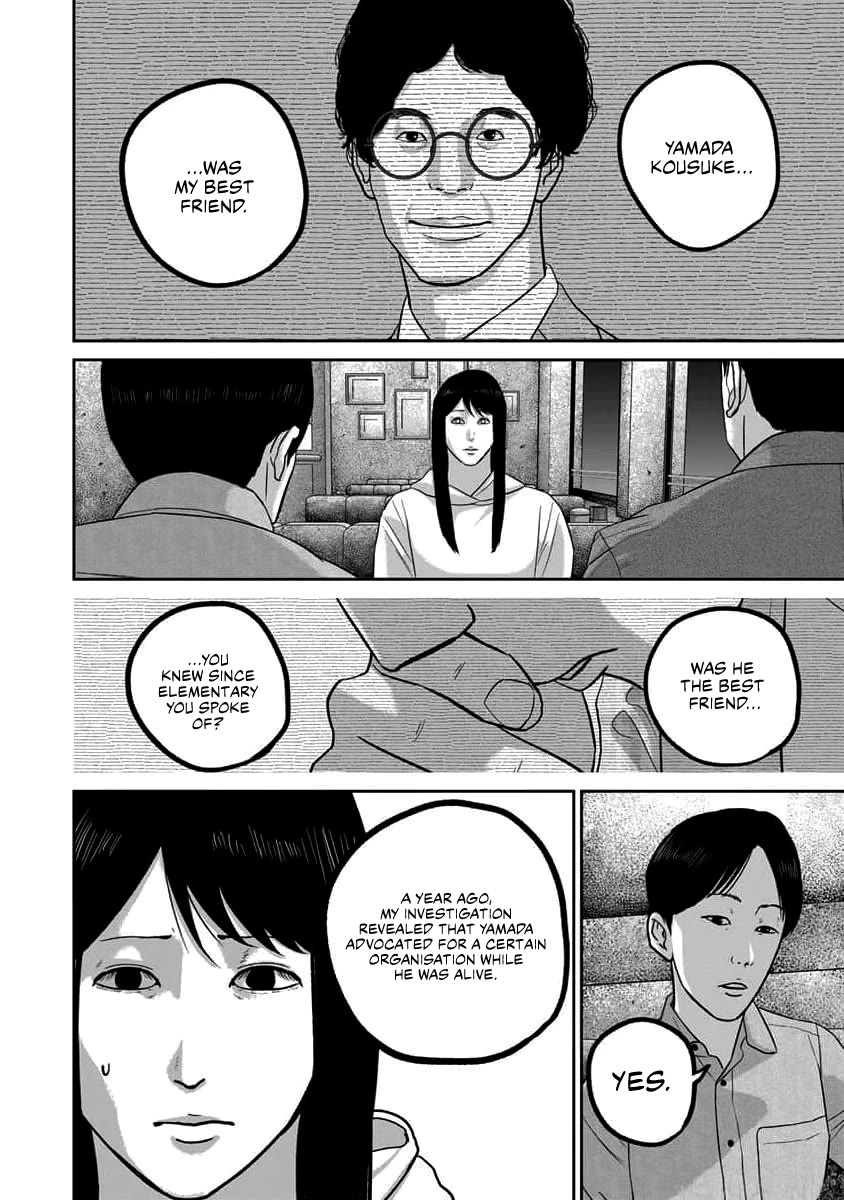 Smiley chapter 68 page 6