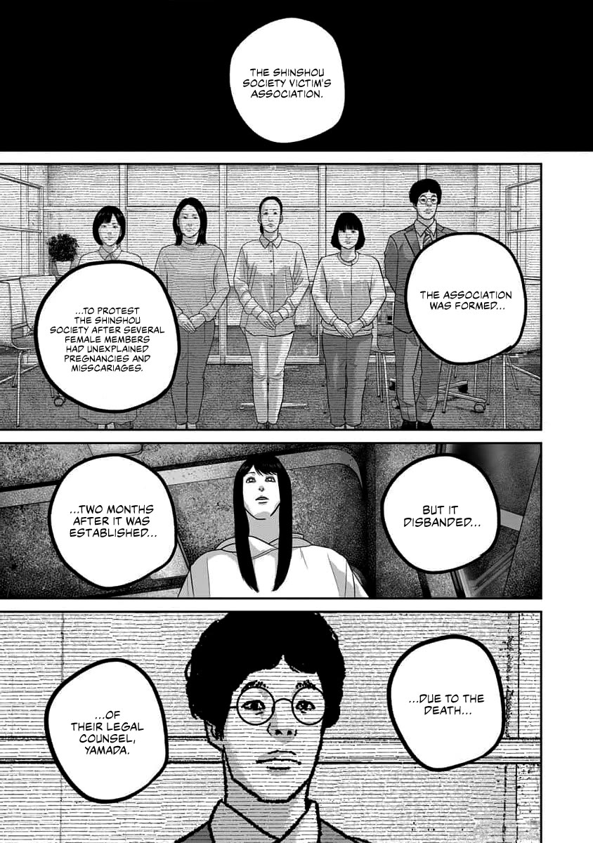 Smiley chapter 68 page 7