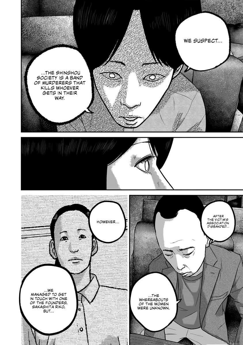 Smiley chapter 68 page 8