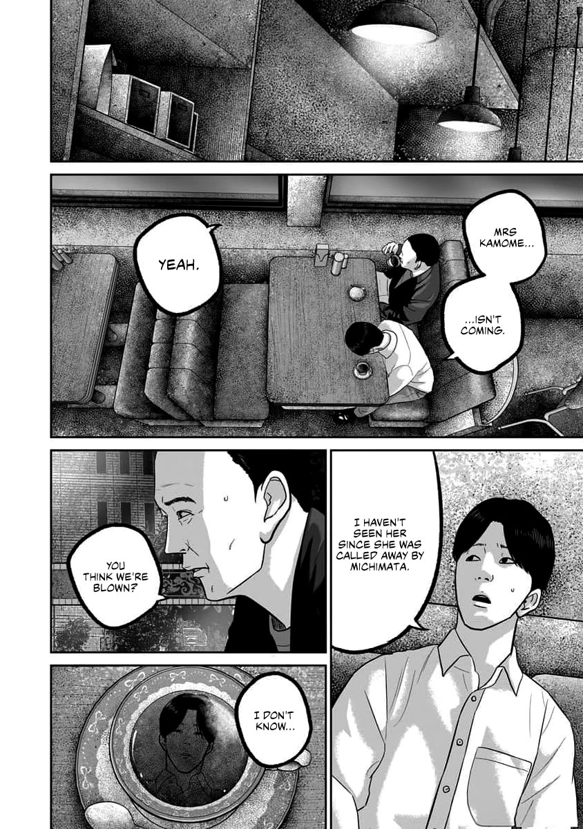 Smiley chapter 69 page 4