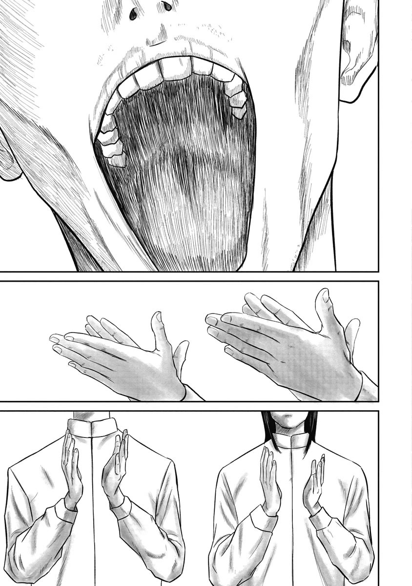 Smiley chapter 7 page 1