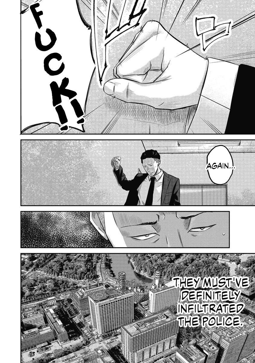 Smiley chapter 7 page 11