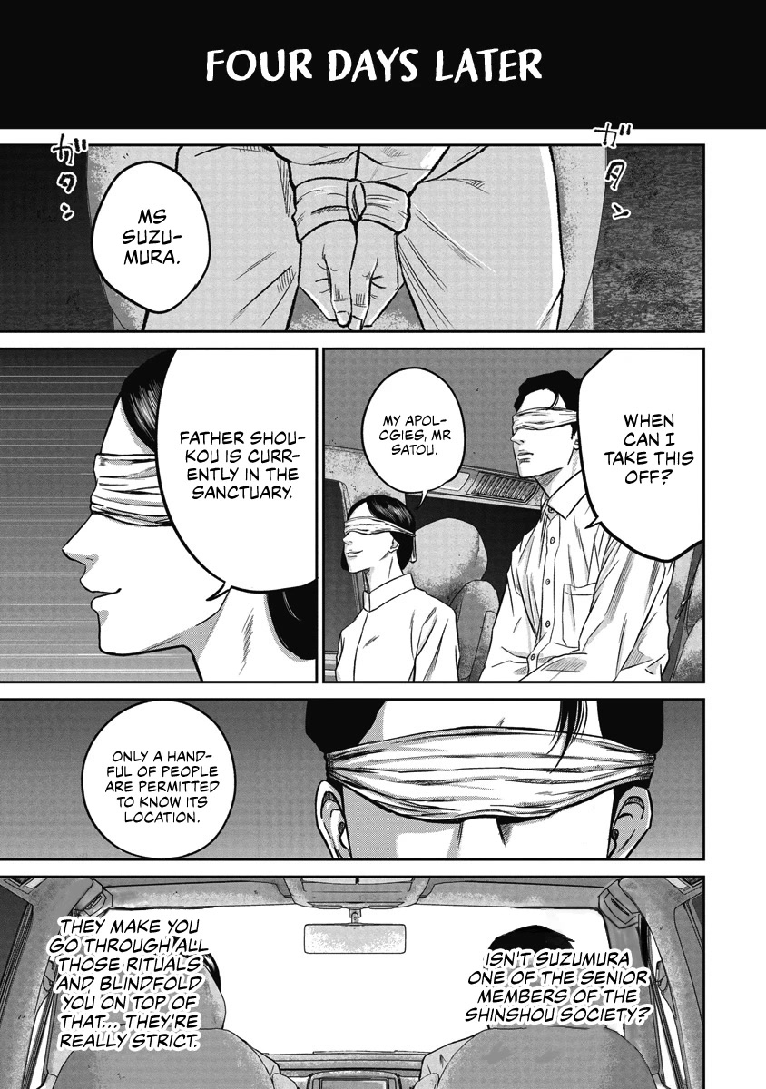 Smiley chapter 7 page 12