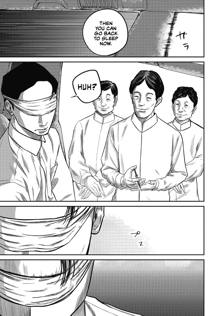 Smiley chapter 7 page 14