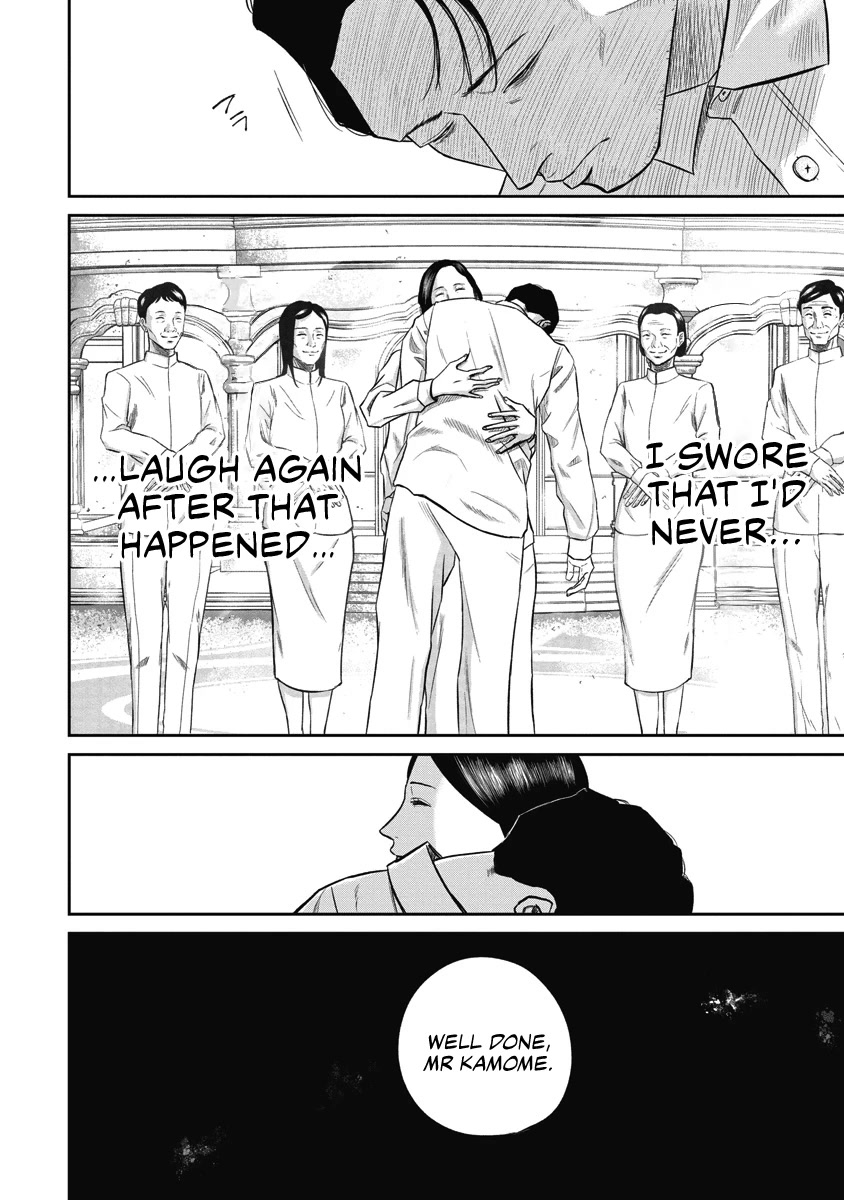 Smiley chapter 7 page 7