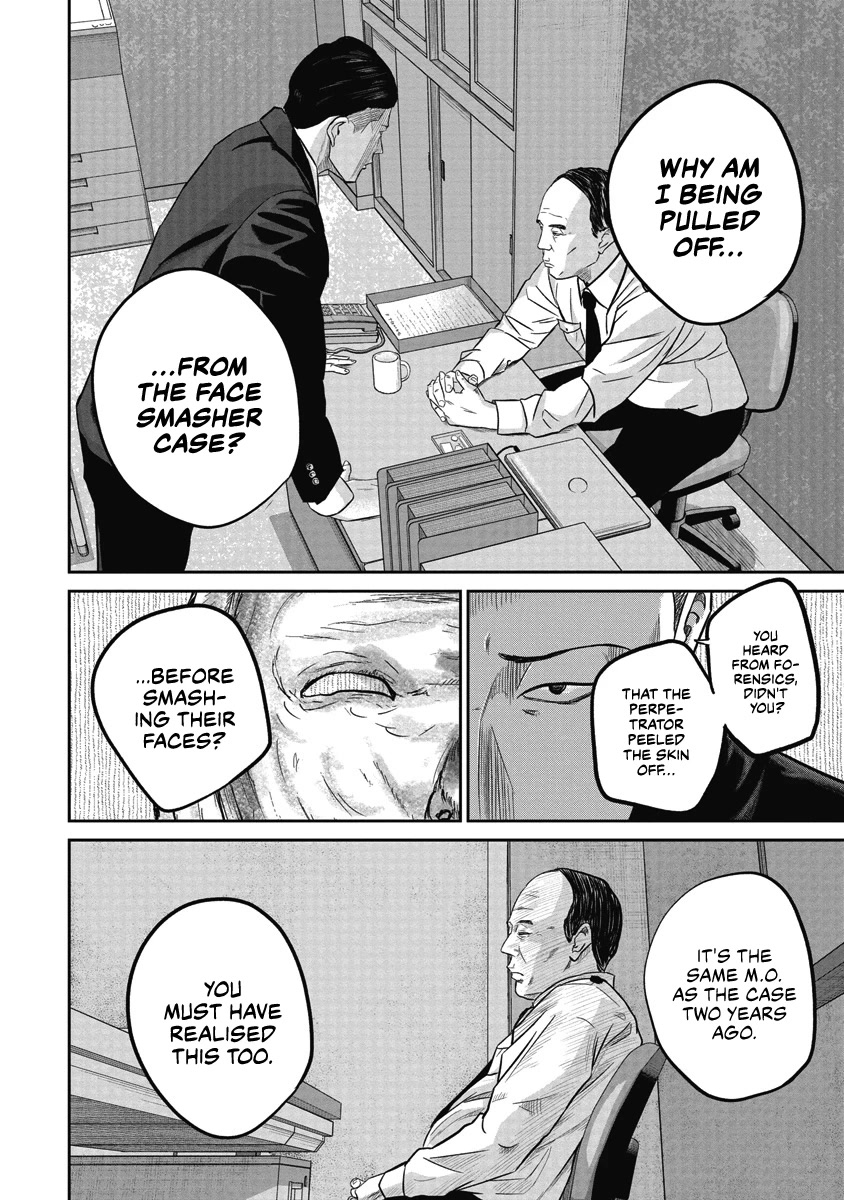 Smiley chapter 7 page 9