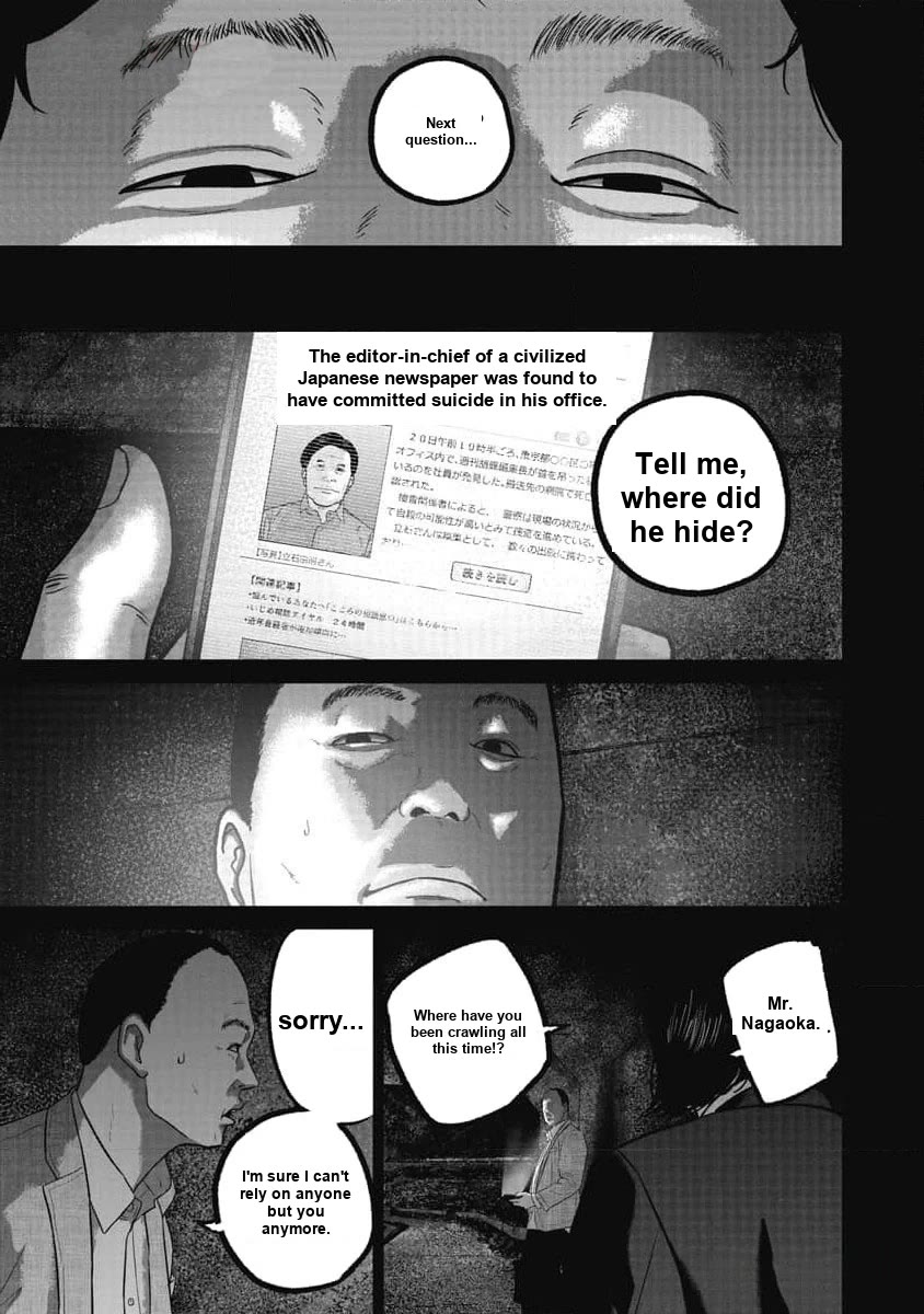 Smiley chapter 70 page 11