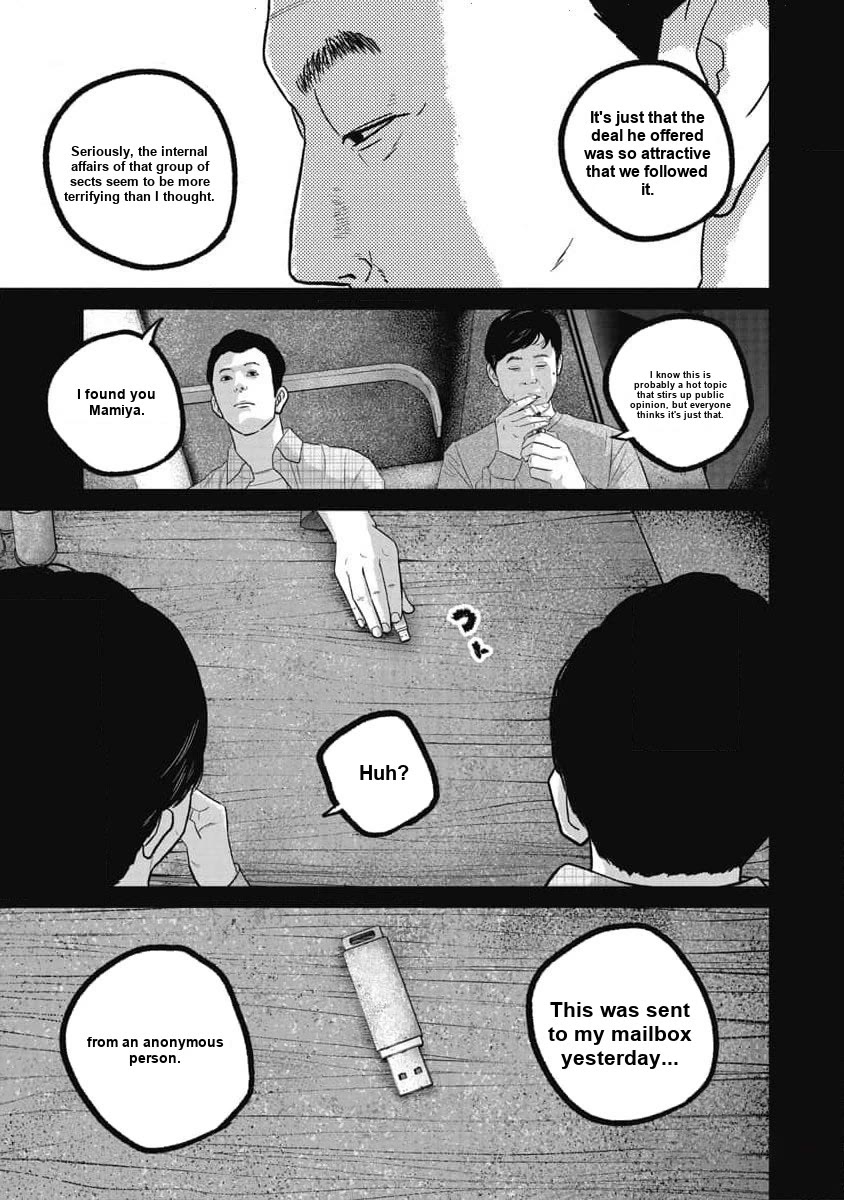 Smiley chapter 70 page 5